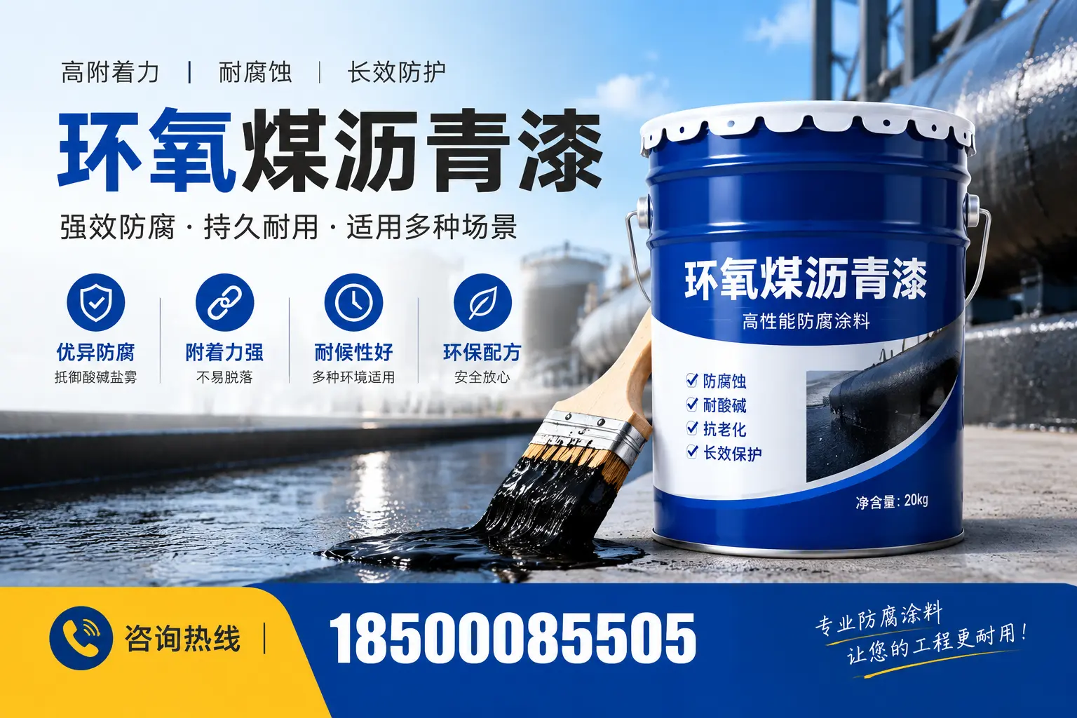 环氧煤沥青漆与其他漆类的比较，河池用户的选择依据
